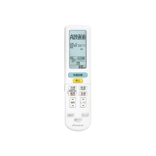 DAIKIN AN56WRP-W ホワイト うるさら7 [エアコン(主に18畳用・単相200V