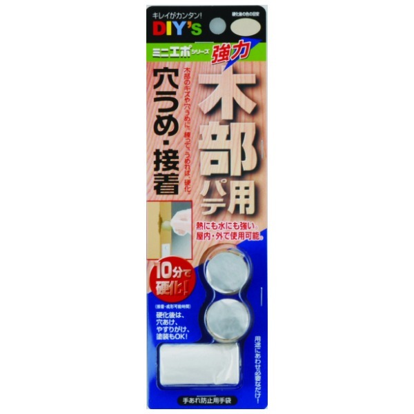���z�̗F �~�j�G�| �ؕ��p EP-M1 2�R�C��