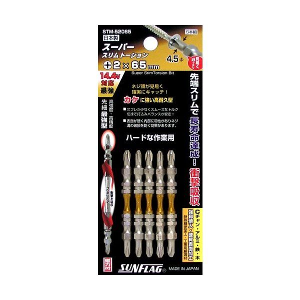 �T���t���b�O STM52065 �X�[�p�[�X�����g�[�V�����r�b�g #2×65mm (5�{��)