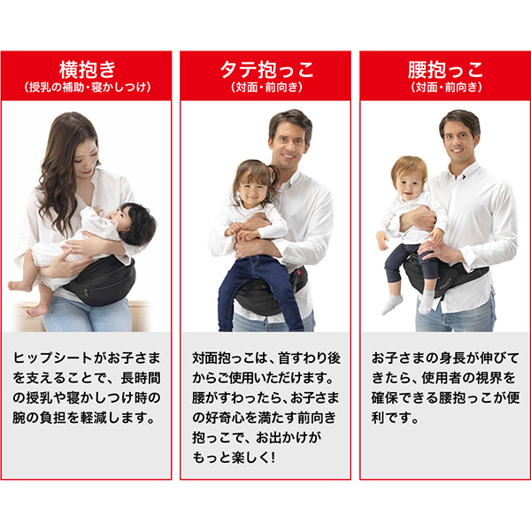 Telasbaby テラスベビー DaG3 ベージュ [ヒップシート] | 激安の新品