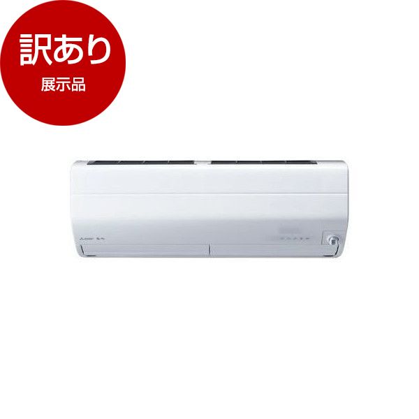 三菱電機 エアコン 霧ヶ峰 ピュアホワイト 主に23畳用 MSZ-ZW7123S-W