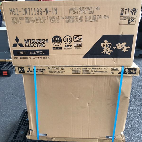 三菱電機 エアコン 霧ヶ峰 ピュアホワイト 主に23畳用 MSZ-ZW7123S-W