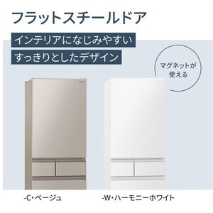 PANASONIC NR-E41EX1-C ベージュ EXタイプ [冷蔵庫 (406L・右開き