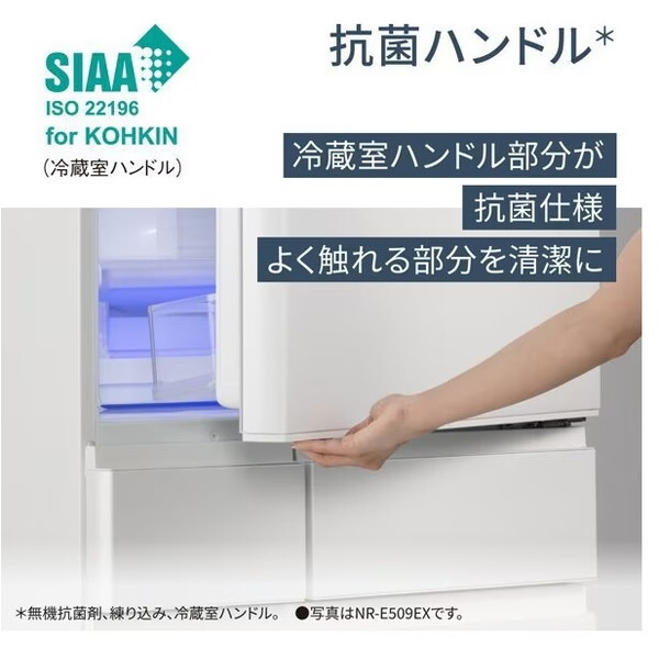 PANASONIC NR-E41EX1-C ベージュ (右開き) 2024年製 パナソニック NR-E41EX1-C [ベージュ] 価格比較 - 価格.com