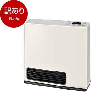 ガスファンヒーター ホワイト 140-5753 プロパンガス LPガス ガス