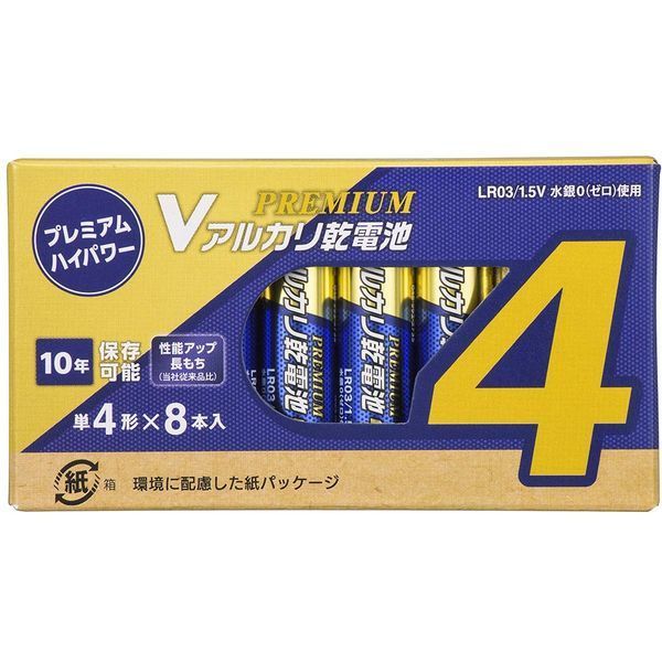 I[d@ LR03PN8P [VAJdr P4` PREMIUM(8{)]