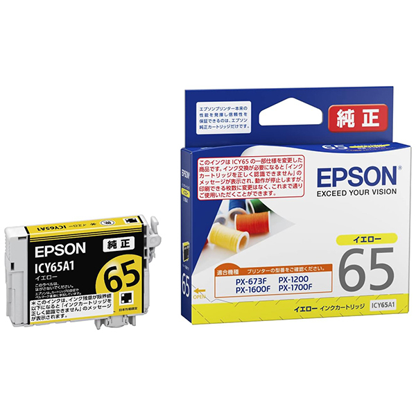 EPSON ICY65A1 [インクカートリッジ(イエロー)] 激安の新品・型落ち・アウトレット 家電 通販 XPRICE エクスプライス  (旧 PREMOA プレモア)