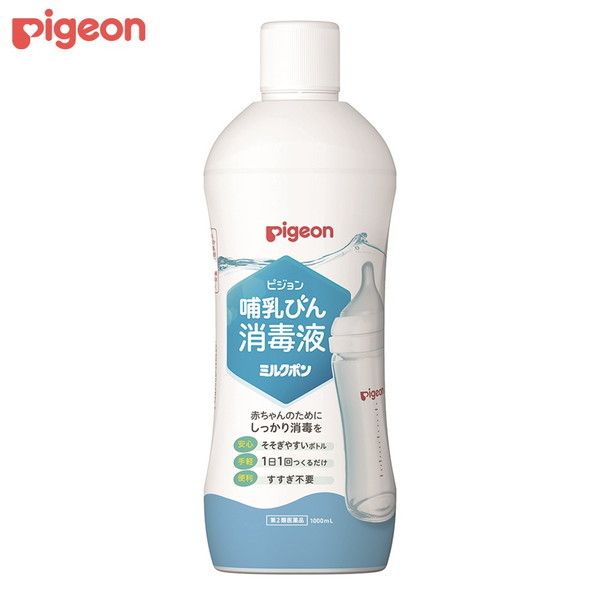 ぴゅあ 粉ミルク 3缶セット　プラス　pigeon 哺乳瓶用消毒剤 32包 ぴゅあ 粉ミルク 3缶セット プラス pigeon 哺乳瓶用消毒剤 32包