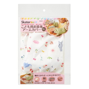 その他ベビー用品