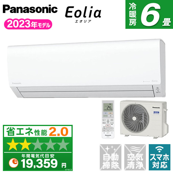 PANASONIC CS-223DJ-W クリスタルホワイト Eolia(エオリア)Jシリーズ [エアコン (主に6畳用) 2023年モデル] |  激安の新品・型落ち・アウトレット 家電 通販 XPRICE - エクスプライス (旧 PREMOA - プレモア)