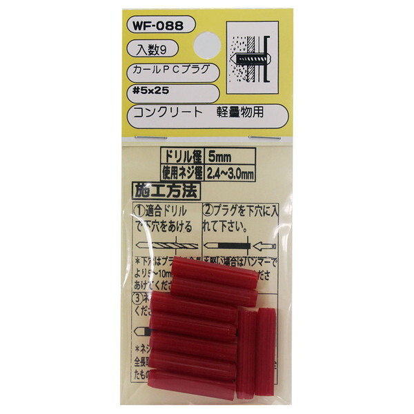 aCY WF-088 J[PCvO  9{