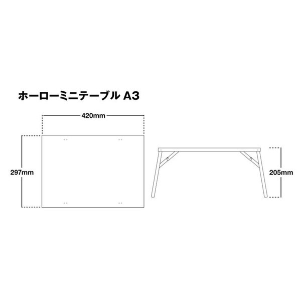 THE IRON FIELD GEAR ホーローミニテーブル A3 | 激安の新品・型