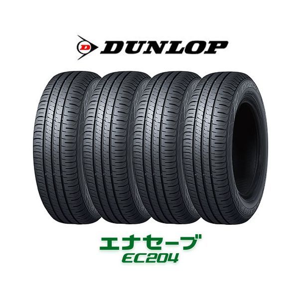 DUNLOP 4本セット DUNLOP ダンロップ エナセーブ EC204 185/65R15 88S タイヤ単品