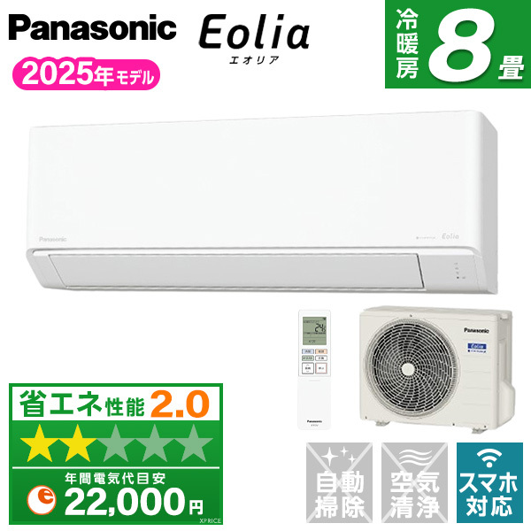PANASONIC CS-255DJ-W クリスタルホワイト エオリア Jシリーズ