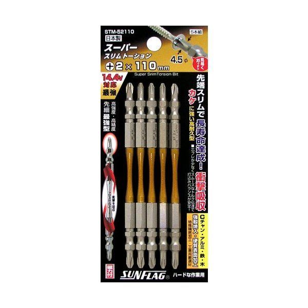 �T���t���b�O STM52110 �X�[�p�[�X�����g�[�V�����r�b�g #2×110mm (5�{��)