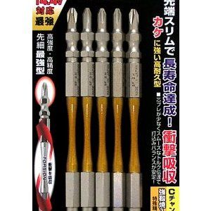 ドライバービット