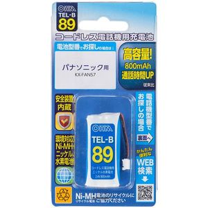 電話機・FAX用アクセサリ