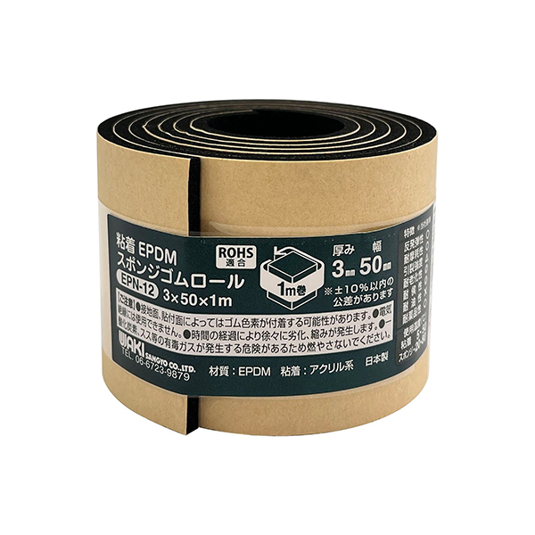 aCY EPN-12 [SEPDMX|W]