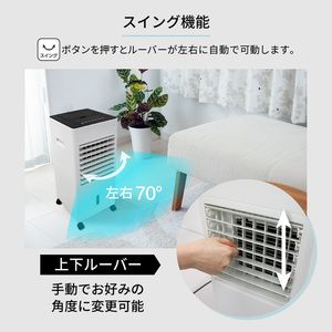 MAXZEN マクスゼン RMT-MX301 [冷風扇 (5.0L・リモコン付)] | 激安の 