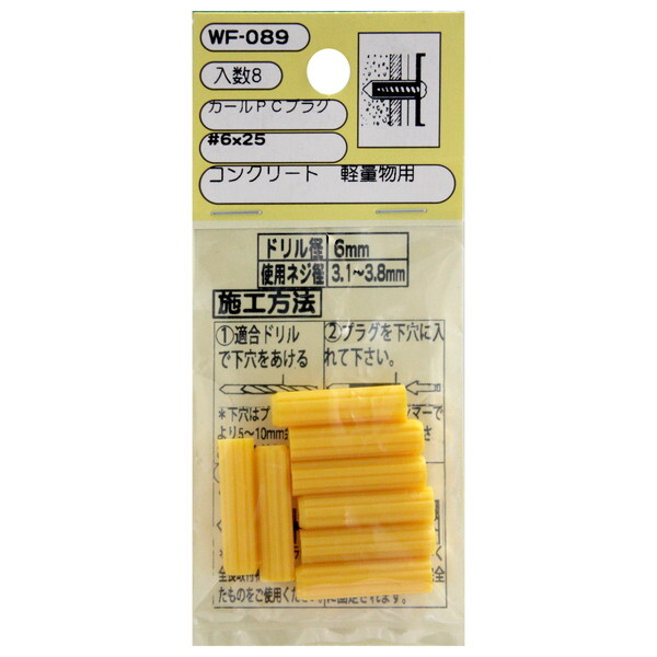 aCY WF-089 J[PCvO  8{