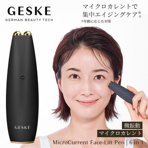 GESKE GK000059GY01 グレー フェイシャル ハイドレーション