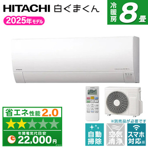 SHARP AY-R40F-W ホワイト系 R-Fシリーズ [エアコン (主に14畳用) 2023