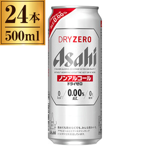 ノンアルコール飲料