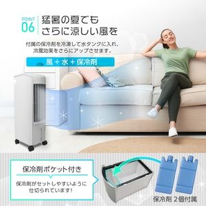 maxzen RMT-MX401 [UVプラズマイオン冷風扇] | 激安の新品・型落ち