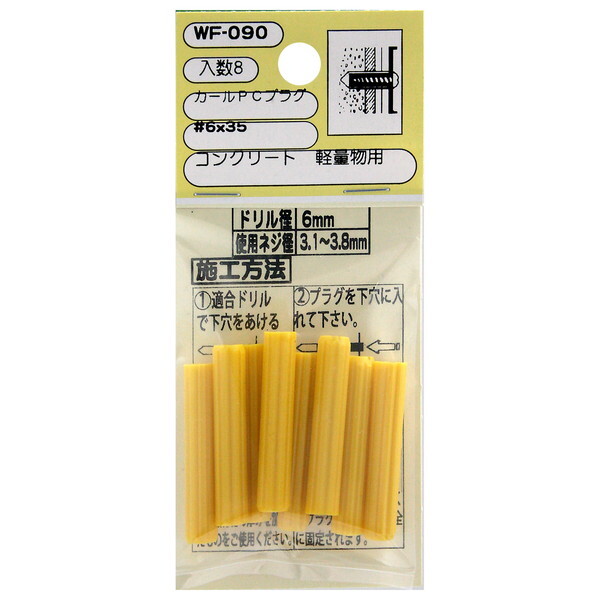aCY WF-090 J[PCvO  8{