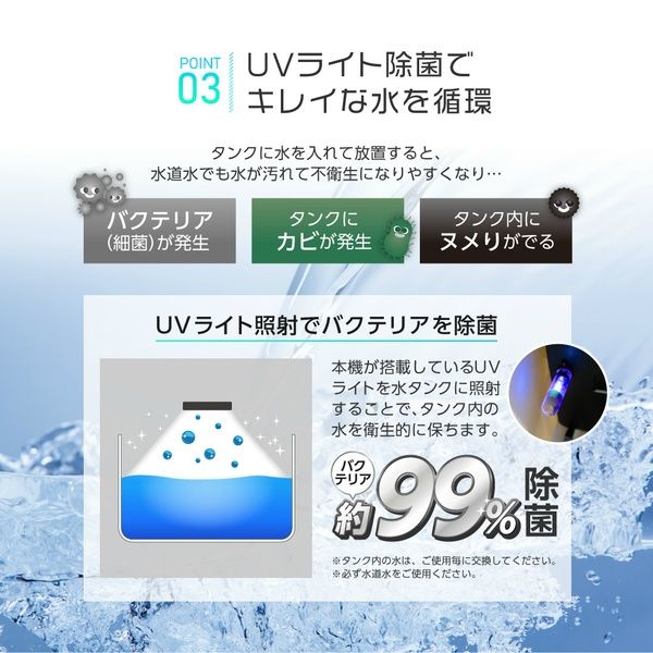 maxzen RMT-MX401 [UVプラズマイオン冷風扇] | 激安の新品・型落ち・アウトレット 家電 通販 XPRICE - エクスプライス  (旧 PREMOA - プレモア)