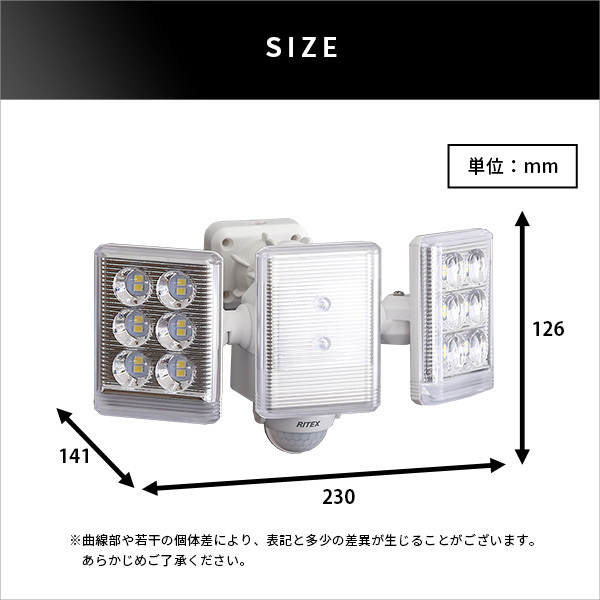 ムサシ RITEX フリーアーム式ミニLEDセンサーライト(18Wワイド) 「コンセント式」 LED-AC1018 ホワイト - 3