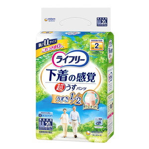 おむつ（福祉介護）