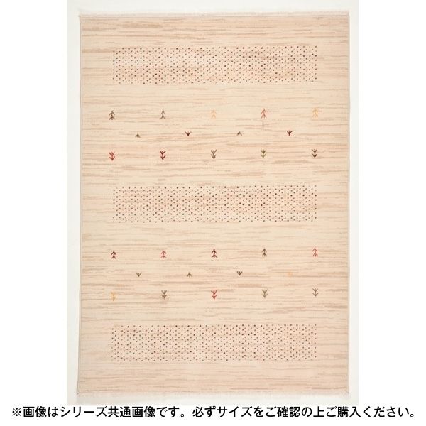  240619926 gREBgO RAKKAS W_ 70×125cm