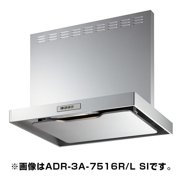 富士工業製 レンジフード BDR-3HL-7517SI(メタリックシルバー） - 2