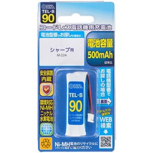 電話機・FAX用アクセサリ