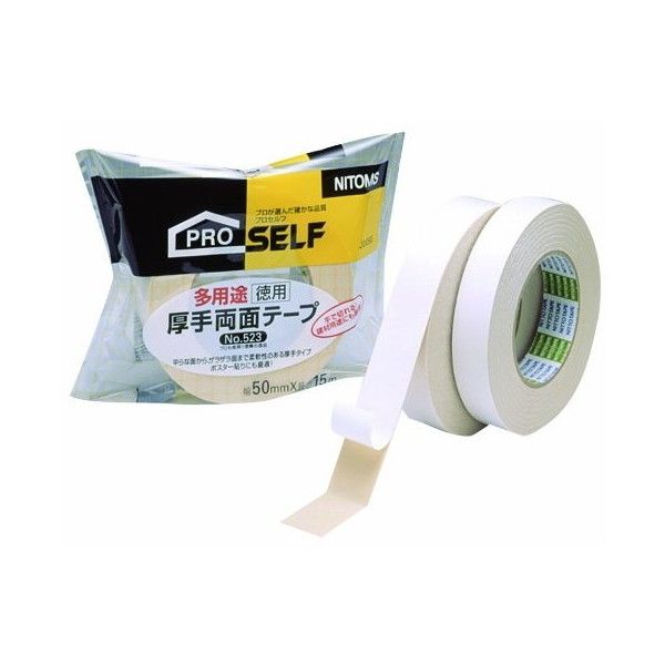 jgY No.523N pr藼ʃe[v 50mm×15m
