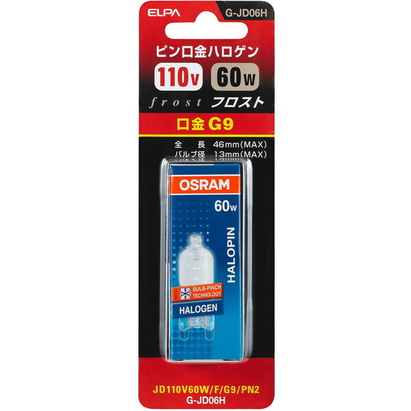朝日電器 エルパ ピン口金ハロゲンJDタイプ G-JD06H (電球・蛍光灯
