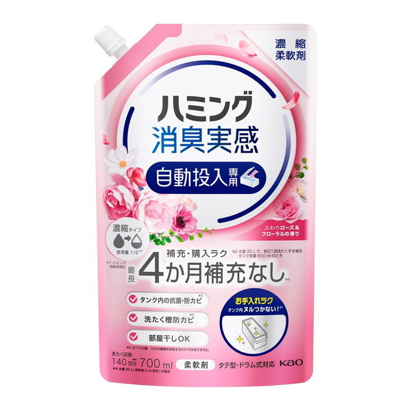 ԉ n~OL [Y&F̍ 700ml