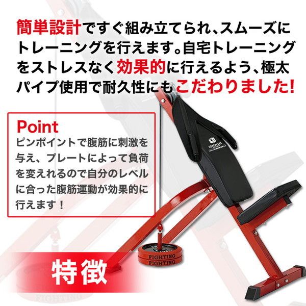 FIGHTING ROAD FR20SHA031 パワーアブベンチ- TRUST | 激安の新品・型落ち・アウトレット 家電 通販 XPRICE -  エクスプライス (旧 PREMOA - プレモア)