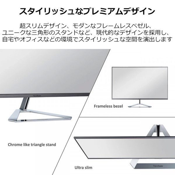 ViewSonic VX3276-2K-MHD-72 ブラック [31.5型ワイド液晶ディスプレイ