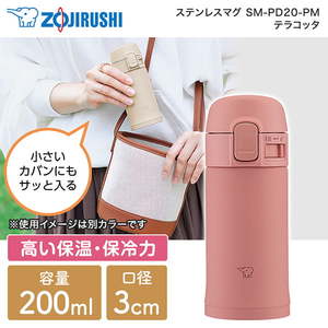 水筒・マグボトル