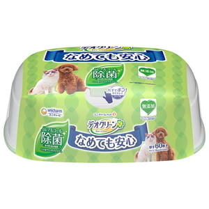 ペット用掃除用品