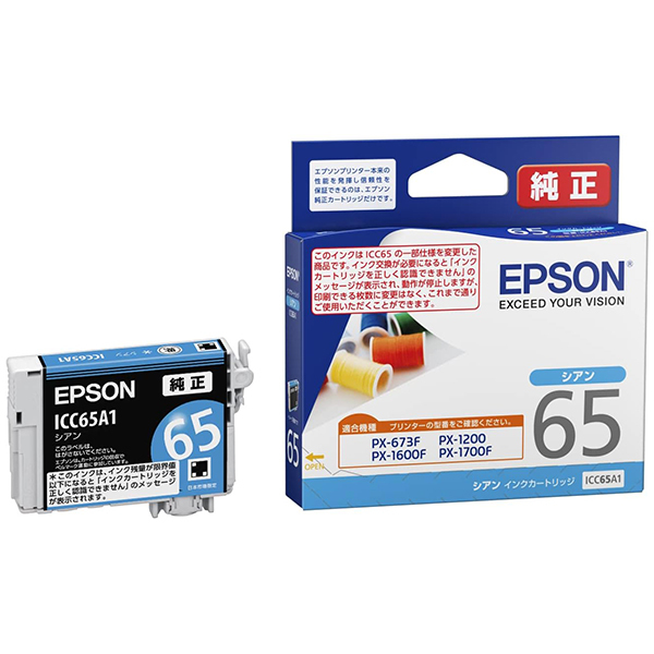 EPSON ICM50A1 - オフィス用品