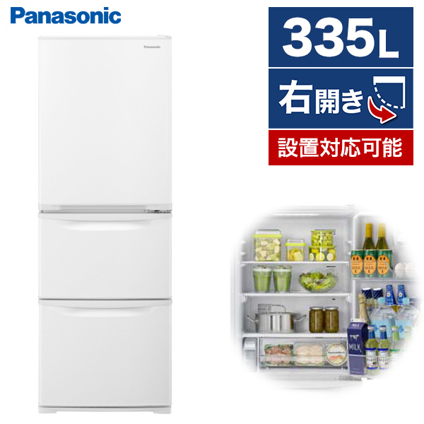 PANASONIC NR-C344C-W グレイスホワイト [冷蔵庫 (335L・右開き