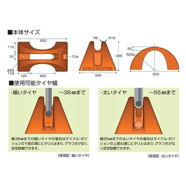 本州以外配送不可】ミスギ ミスギ サイクルポジション CP-500 オレンジ【0710-00372】 激安の新品・型落ち・アウトレット 家電 通販  XPRICE エクスプライス (旧 PREMOA プレモア)