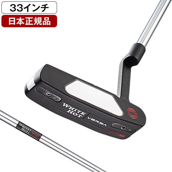 ホワイトホットツアー #1 オデッセイパター 35インチ WINNグリップ