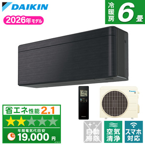 DAIKIN ルームエアコン おもに6畳用 通販 ｜ 激安の新品・型落ち