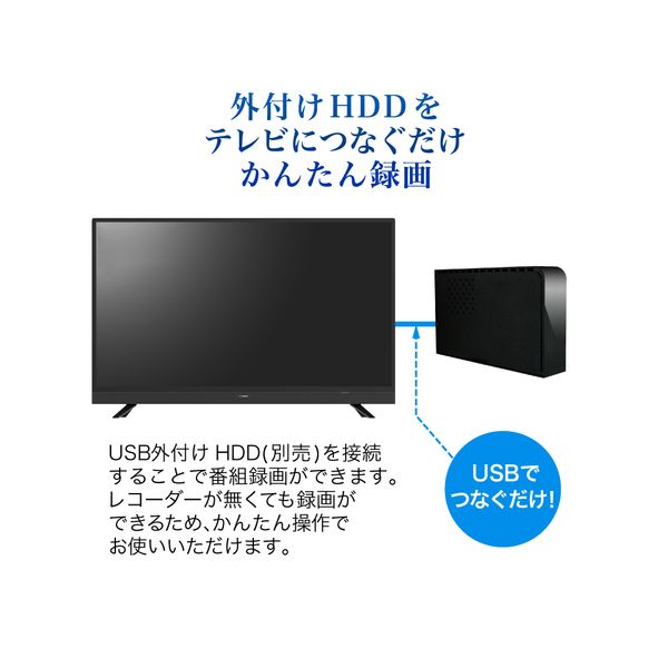 人気SALE定番【美品】maxzen J40SK03 USB外付けHDD録画対応 液晶テレビ テレビ
