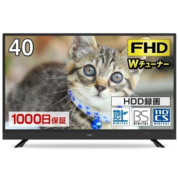 【再生品】MAXZEN J40SK03 [40V型 地上・BS・110度CSデジタルフルハイビジョン液晶テレビ] | 激安の新品・型落ち・アウトレット  家電 通販 XPRICE - エクスプライス (旧 PREMOA - プレモア)