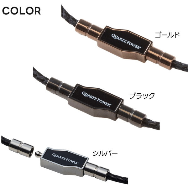 QULIS クライス ネックレス バランスフォース Plate ブラック L | 激安 